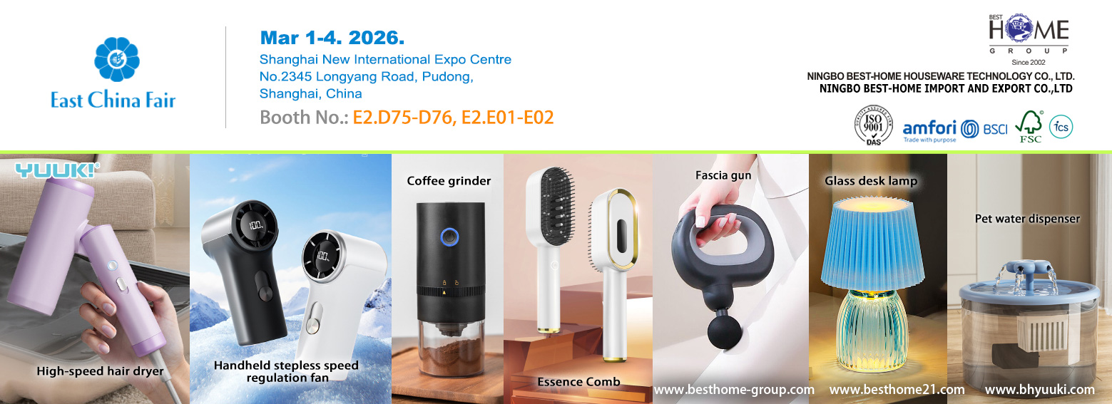 చిన్న ఉపకరణాలు - షాంఘైలో తూర్పు చైనా ఫెయిర్